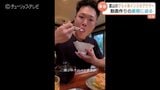 独特の“リリック”と食べっぷりが大人気!人気インスタグラマーの正体は…祖母の教えに忠実な27歳居酒屋店長 | 富山のニュース|天気・防災|チューリップテレビ