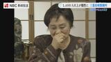 ブリックホール一帯、かつては軍需工場 女学生「歯は全部折れて…私はお化けに」【銘板が伝える8.9 #6】 | 長崎のニュース | 天気 | NBC長崎放送