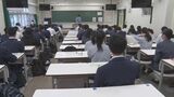 大学入学共通テスト 県内でも始まる | 沖縄のニュース|RBC 琉球放送