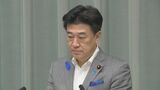 木原官房長官「国会日程を含む諸般の事情を総合的に考慮した結果」 高市総理のNATO首脳会議欠席について説明|TBS NEWS DIG