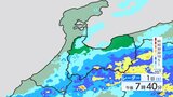 夜遅くまで土砂災害への警戒、落雷や突風に注意 大気の状態は不安定 1時間に30ミリの激しい雨の見込み 富山【雨の予想 1日午後7時半更新】|TBS NEWS DIG
