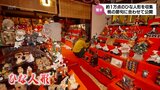 約1万点のひな人形　桃の節句に日南市「旧服部家別荘」で限定公開|TBS NEWS DIG