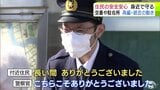 地域住民の安全安心を52年間見守った「交番」がその歴史に幕 再編や統合の動き進む | 青森のニュース│ATV NEWS│青森テレビ