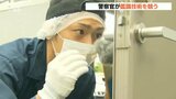 事件捜査の要となる証拠採取 警察官の鑑識競技会 大分県警 | 大分のニュース|OBS NEWS|大分放送
