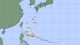 【台風情報】非常に強い台風7号(メーカラー) 今後は右にカーブし沖縄接近の可能性...このあとの勢力と進路を詳しく 今後の全国の天気を画像で 気象庁 | 山形のニュース│TUYテレビユー山形