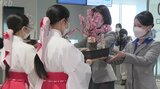 総理官邸に一足早い“春”の訪れ「梅」が福岡からやってくる～親善使節を派遣　|　福岡のニュース｜RKB NEWS｜RKB毎日放送