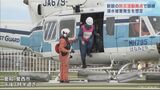 浸水被災者救助の活動拠点、運用始まる 大型ヘリで避難訓練実施 愛知・愛西市 | 名古屋・愛知・岐阜・三重のニュース【CBC news】 | CBC web