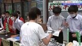中学生が自分たちで収穫、塩蔵加工、芯抜き、パック詰めを行ったワカメ 最後販売会 わずか1時間で完売 岩手|TBS NEWS DIG
