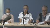 「独断専行と言わざるを得ない」山梨県の敗訴確定の県有地裁判 費用の妥当性など第三者委設置求める | 山梨のニュース | UTYテレビ山梨