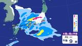 【警報級の大雪・暴風】関東北部は24時間で20㎝降雪予報、対馬は最大瞬間風速30mの暴風予報 気象庁が警戒呼びかけ《最新シミュレーション》 | 北海道のニュース|HBC北海道放送