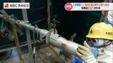 “労働人口”が全国より減る長崎で “製造・農水産・観光”の多様なニーズにマッチできる外国人人材を確保・教育 | 長崎のニュース | 天気 | NBC長崎放送