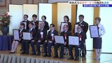 岩手県内で特色のある宿泊サービスを提供する施設などをたたえる 県観光協会の表彰式|TBS NEWS DIG