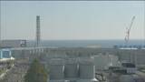 原発処理水海洋放出「価格変動などから″風評被害の有無”確認し賠償額算定」東電　|　宮城のニュース│tbc NEWS│tbc東北放送