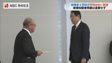 加藤厚労相「長崎で黒い雨が降った客観的記録がない」被爆体験者「広島と長崎で差別するのは全く解せない」被爆者が岸田総理に要望提出も進展見られず | 長崎のニュース | 天気 | NBC長崎放送