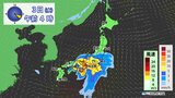 【台風情報】台風6号｢チャンミー｣の進路予想 3日には西日本～東日本の太平洋側に接近か 雨･風シミュレーション 気象庁　|　名古屋・愛知・岐阜・三重のニュース【CBC news】 | CBC web