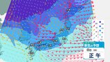 【大雪情報】“氷点下30度以下”の最強寒波が…警報級の大雪の可能性 東北・北陸・東海では積雪70cm予想 気象庁「大雪と暴風雪及び高波に関する全般気象情報」【雨と雪の最新シミュレーション】 | 愛媛のニュース - Nスタえひめ|あいテレビは6チャンネル