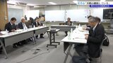 岩手山火山検討会 「活動は低下の兆しがあるものの継続している」との見解示す 入山規制緩和には慎重な姿勢|TBS NEWS DIG