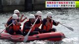 海の事故での「救難技術」など競う大会に約250人が参加 心肺蘇生や火災発生の船の消火活動など4種目で「技術の正確さ」「素早さ」など競う|TBS NEWS DIG