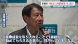 「社員の健康」を銀行がサポート 企業の健康管理業務やランニング教室など、肥後銀行が子会社設立へ | 熊本のニュース|RKK NEWS|RKK熊本放送