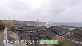最大震度7を観測も… なぜ家屋の倒壊免れた？「揺れる周期が関係」石川県志賀町の“奇跡の町”を検証|TBS NEWS DIG