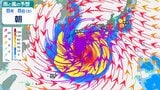 【台風情報】 「猛烈」な勢力へ、最大瞬間風速 85 m/s予想...「台風13号」 今後の進路は、日本への影響は？8月8日（土）にかけて雨・風シミュレーション＆全国各都市の天気予報で確認【気象庁29日午前6時45分発表】|TBS NEWS DIG