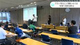 「アプローチ変えることで課題が課題じゃなくなる」“空き家”の活用方法を考える|TBS NEWS DIG