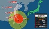 【台風情報(11日午後5時更新）】大型で強い台風9号(バービー)強い勢力で与那国島の北を北上中【雨風シミュレーション11日～16日】|TBS NEWS DIG