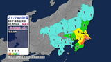 【地震速報】富士宮市、伊豆市、伊豆の国市、東伊豆町、西伊豆町で震度1を観測 千葉県北東部の震度4の地震 津波の心配なし | 静岡のニュース | SBSNEWS | 静岡放送