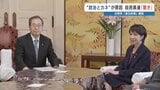 “連立離脱” 熊本県民は様々な受け止め 熊本の自民・公明トップ2人の受け止めは? | 熊本のニュース|RKK NEWS|RKK熊本放送