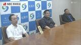 【アジフライの聖地】コンシェルジュが誕生　水産会社、魚市、アジ釣り体験インストラクターの3人　長崎・松浦　|　長崎のニュース | 天気 | NBC長崎放送