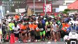 「沿道の応援が励みに」アップダウン続くコースで769人が健脚競う 「気仙沼つばきマラソン」 宮城・気仙沼 大島|TBS NEWS DIG