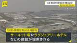【大阪・関西万博跡地】サーキット場やラグジュアリーホテル建設の提案も　大阪市が今月下旬から開発事業者を公募開始　|　MBSニュース | 関西の最新ニュースを分かりやすく。