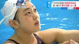 パリ五輪出場へ最初の関門…中国を破って目指す頂点、アーティスティックスイミング千曲市出身和田彩未選手アジア大会へ | SBC NEWS | 長野のニュース | SBC信越放送