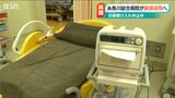 産科医不足は深刻「採用は奇跡 次の方が見つかるとはとても思えない」隣県に通う妊婦も…|TBS NEWS DIG