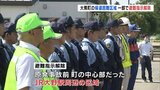 福島・大熊町の帰還困難区域 一部で避難指示解除 原発事故前は町の中心部 | 福島のニュース│TUF