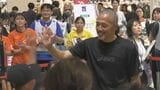 楽しみながら健康づくり　サッカー元日本代表・小野伸二さんと一緒にウォーキングなど　島根県出雲市のイオンモール　|　BSSニュース | BSS山陰放送