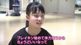 競技を始めて2年で注目選手に!五輪新種目・ブレイキンで大舞台を目指す中学生 | SBC NEWS | 長野のニュース | SBC信越放送