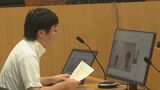 5月21日から民事訴訟手続き 全面デジタル化へ | 沖縄のニュース|RBC 琉球放送