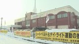 バックカントリーの外国人女性「道に迷いました」と110番 スノーボード中に遭難、スキー場のパトロール隊に救助される 北海道富良野市 | 北海道のニュース|HBC北海道放送