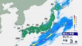 【きょうの天気】東日本から北日本を中心に所々で雨　広い範囲で北風強まる 夜は朝より気温ダウン|TBS NEWS DIG