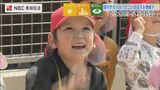 「鯉のぼりを揚げてほしい」譲り受けた電器店が地域の子どもたちと空へ | 長崎のニュース | 天気 | NBC長崎放送