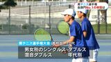 高校生から70代まで県テニス選手権 鹿児島県内チャンピオンが決定|TBS NEWS DIG