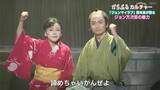 「万次郎を思えば新しいことが見つかる」『ジョンマイラブ』の脚本家が語るジョン万次郎の魅力 | 高知のニュース・天気|KUTV NEWS | KUTVテレビ高知