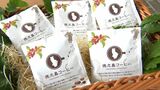 10月1日は「コーヒーの日」 徳之島コーヒーが待望の商品化 | 鹿児島のニュース|MBC NEWS|南日本放送