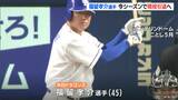 日米通算2450安打 中日 福留孝介選手(45)が今シーズン限りで現役引退へ | 名古屋・愛知・岐阜・三重のニュース【CBC news】 | CBC web