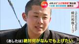 4年ぶり「上げ馬神事」復活 “天下の奇祭”にかける19歳 涙の初挑戦 約2mの土壁乗り越えられるか 三重・桑名市 | 名古屋・愛知・岐阜・三重のニュース【CBC news】 | CBC web