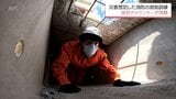 南海トラフ巨大地震を想定 宮崎市消防局管内の救助訓練 アナウンサーが見た救助訓練の最前線|TBS NEWS DIG
