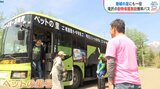 ペット殺処分ゼロ、地域の足にも一役 岩手・滝沢市で動物保護施設が運行する無料バス 【SDGs】|TBS NEWS DIG