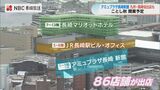 博多駅に次ぎ2番目の広さの駅ビルに JR九州がアミュプラザ長崎新館の概要を発表 30日からはプレミアム商品券を発売 | 長崎のニュース | 天気 | NBC長崎放送