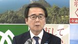 大山副知事ら訪問団をブラジルに派遣へ「ブラジル香川県人会」の70周年式典などに出席【香川】|TBS NEWS DIG